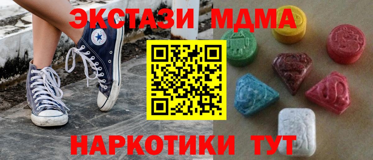   сайт  Вход с VPN  Экстази  ЭКСТАЗИ DUBAI  Учалы  Экстази Punisher 