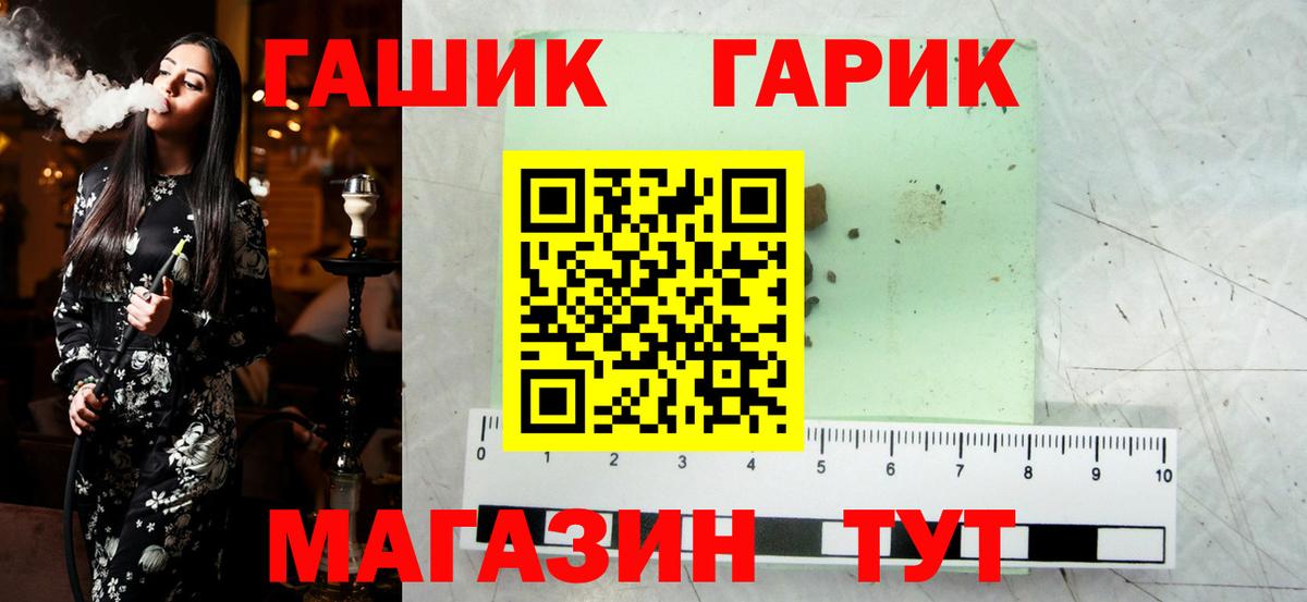 Гашиш гашик Учалы