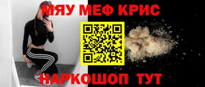 амфетамин Можга