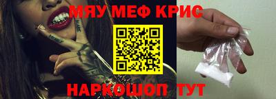 крисы Моздок