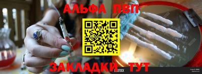 амфетамин Можга