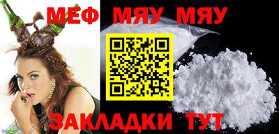 крисы Моздок