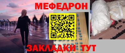 крисы Моздок