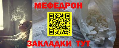 амфетамин Можга