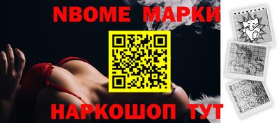 амфетамин Можга