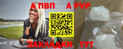 амфетамин Можга