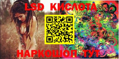 амфетамин Можга