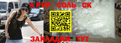 крисы Моздок