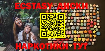 амфетамин Можга