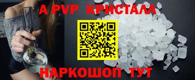 mdpv Можайск