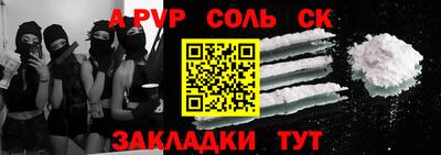 крисы Моздок