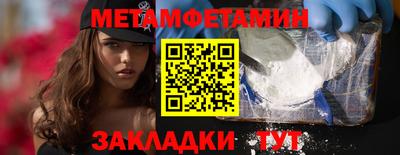 амфетамин Можга