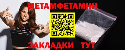 крисы Моздок