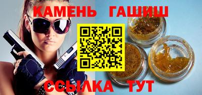 амфетамин Можга