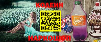 амфетамин Можга