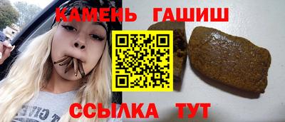 амфетамин Можга