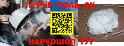 крисы Моздок