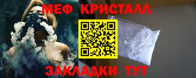 крисы Моздок