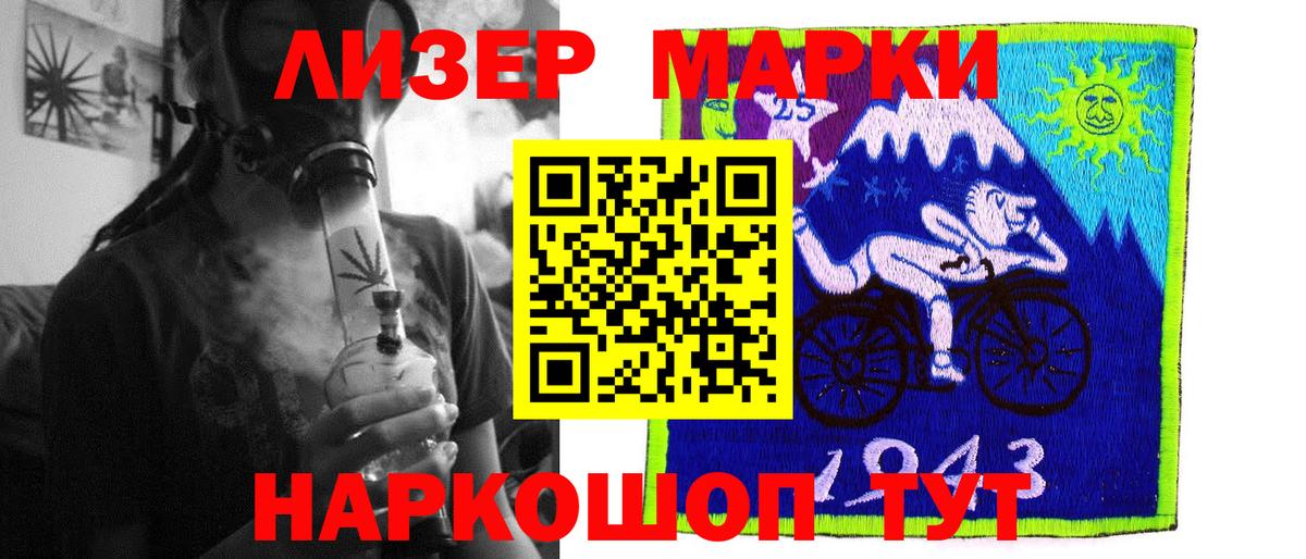 Лсд 25 экстази  Вход с VPN  Учалы  ЛСД экстази кислота  ЛСД экстази кислота 