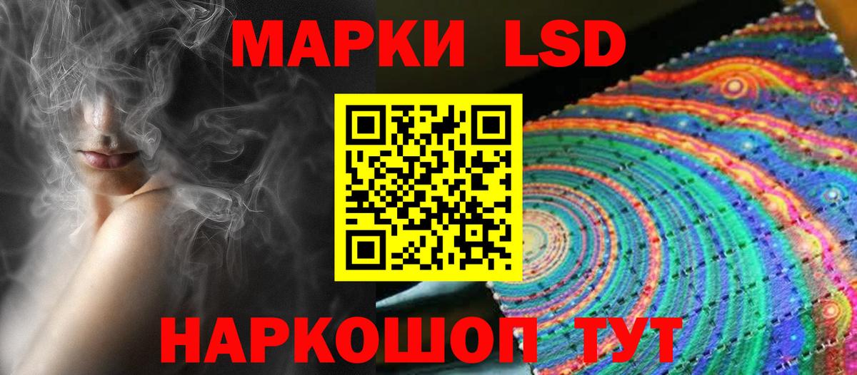 Лсд 25 экстази ecstasy Учалы
