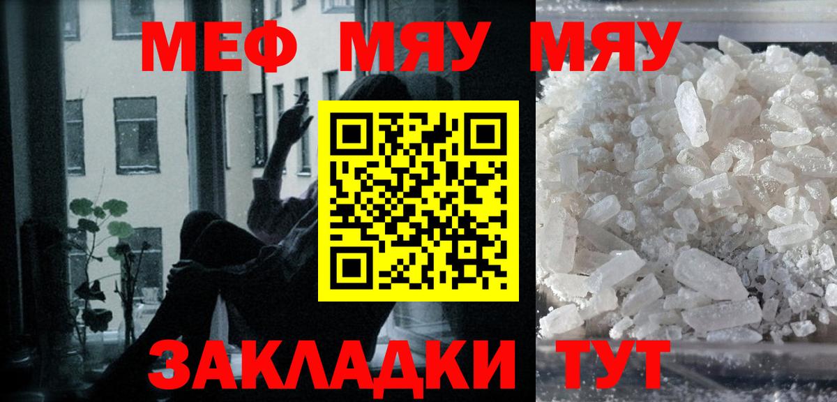 МЕФ Учалы