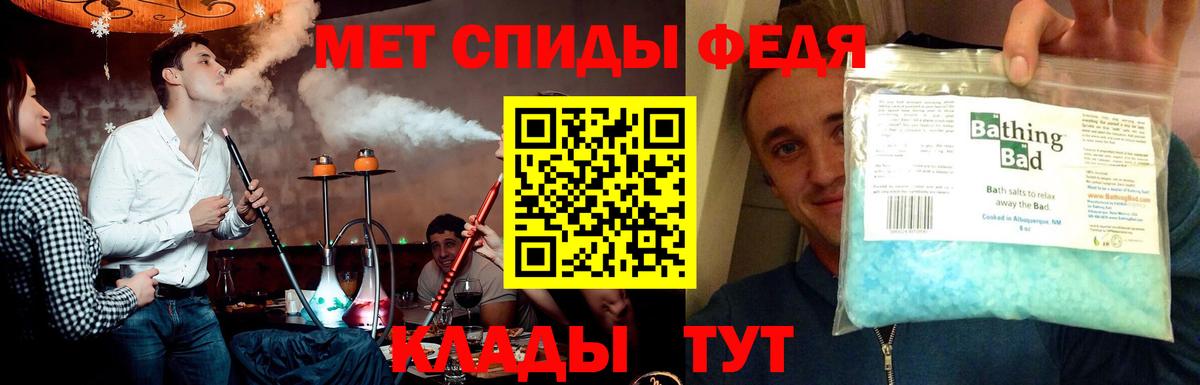 Первитин винт Учалы