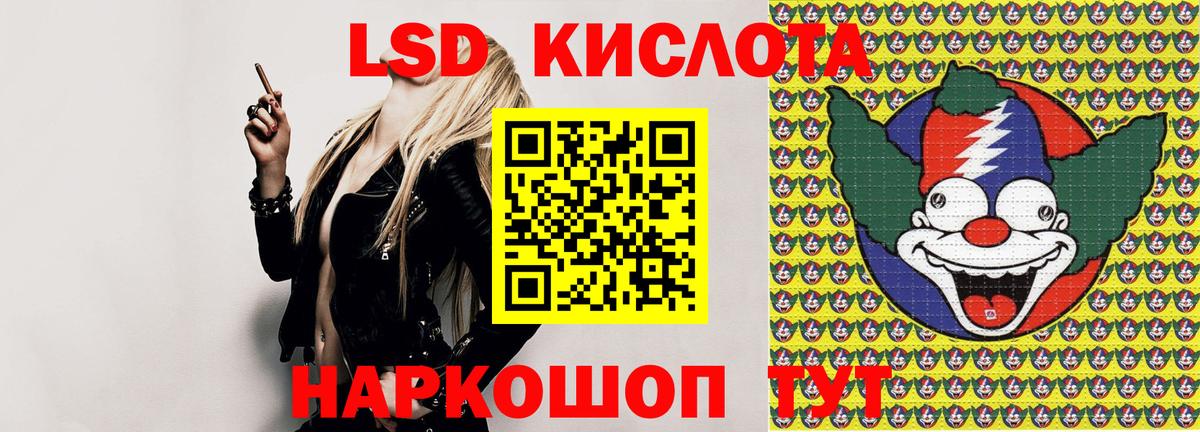 Наркотические марки 1,8мг Учалы