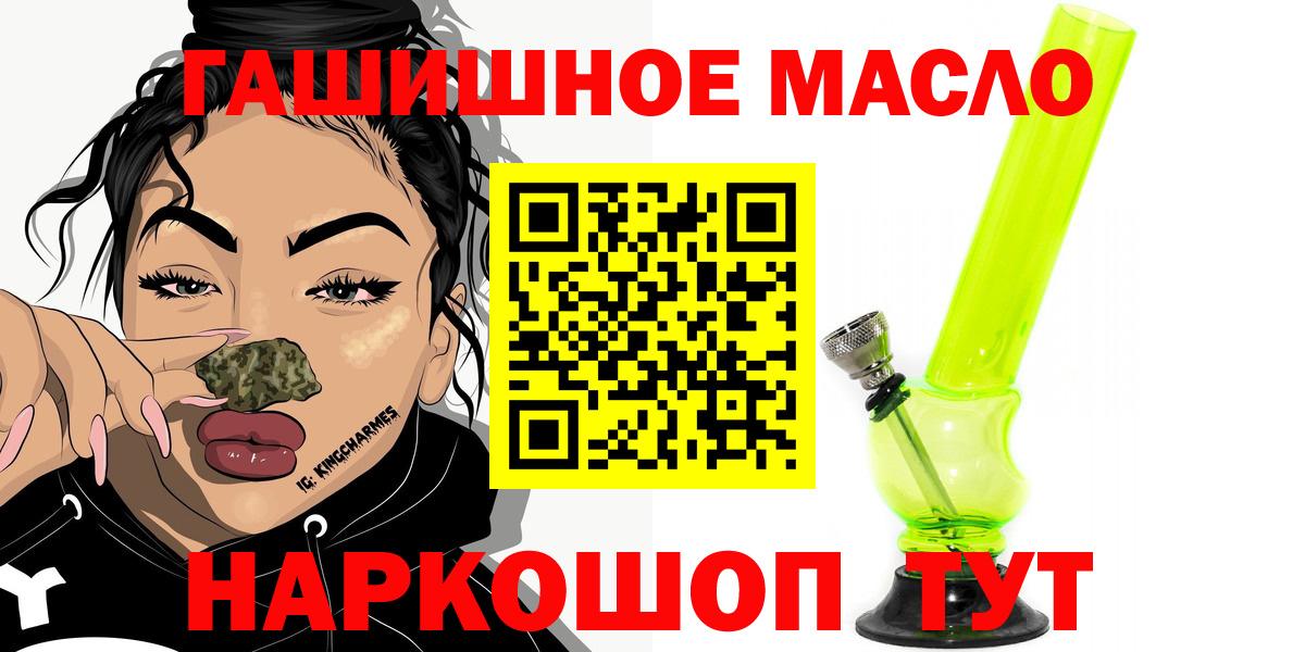 ТГК вейп Учалы