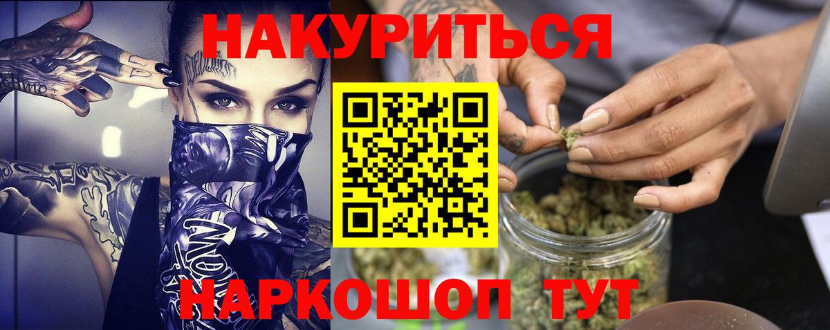 Учалы  Канабис семена  Марихуана AK-47  Вход с VPN  Шишки марихуана OG Kush 