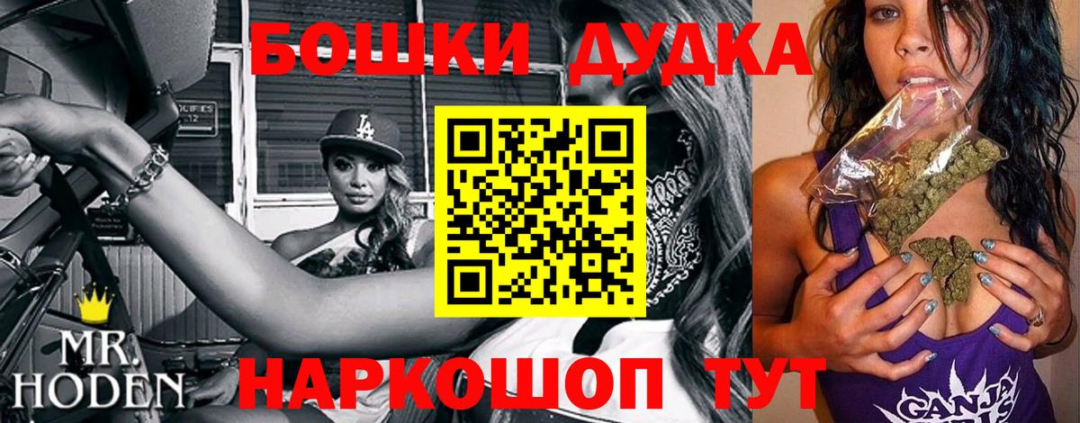 Конопля White Widow Учалы